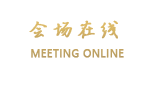 北京华尧海赋商务酒店
